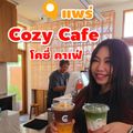 Cozy Cafe Phrae