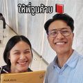 สิงห์ คอมเพล็กซ์