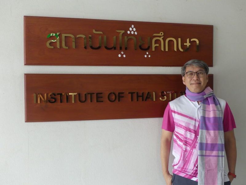 ไทยดันผ้าขาวม้าขึ้นมรดกโลก-ยูเนสโก เร่งทำฐานข้อมูลดิจิทัลลายผ้าขาวม้าทั่วประเทศ – ESG Universe