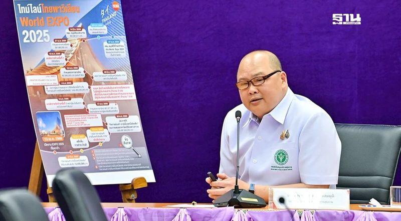 สาธารณสุขเปิดอกเคลียร์ปม ไทยพาวิเลียน ยันไม่มีเงินทอน