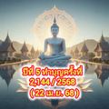 วัดพระธรรมกาย