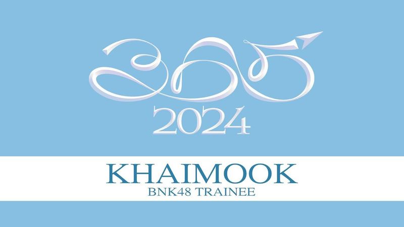 Khaimook | BNK48 Trainee | #2024_365NichinoKamihikoukiTH