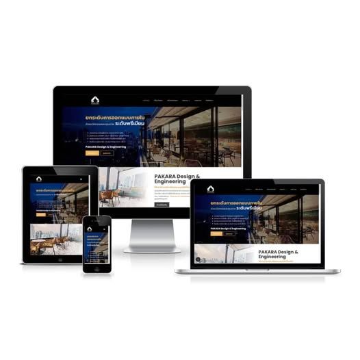 [MeWeb ออกแบบและพัฒนาเว็บไซต์] ผลงานเว็บไซต์ 🌐 : PAKARA Design ...