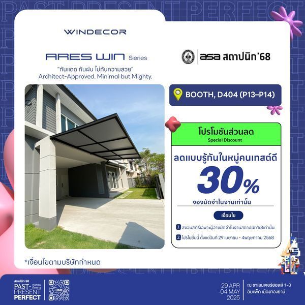 Nokky Windecor
