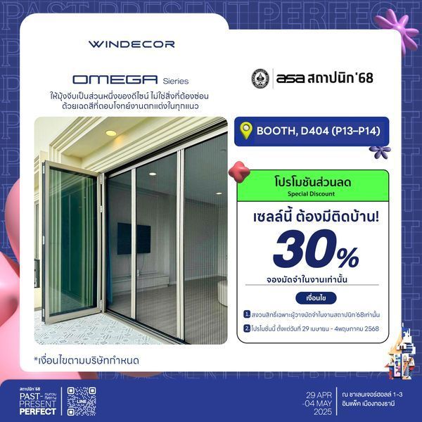 Nokky Windecor