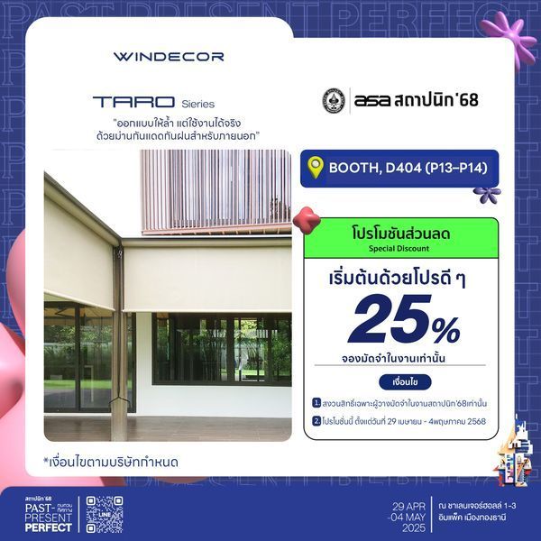 Nokky Windecor