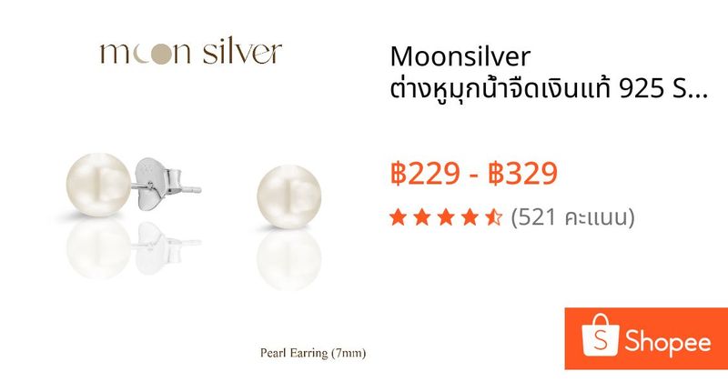 Moonsilver ต่างหูมุกน้ำจืดเงินแท้ 925 Size 3 - 10 mm ต่างหูเงินแท้ ไม่ลอก สำหรับคนแพ้ง่าย | Shopee Thailand