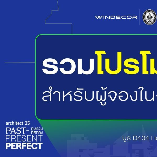 Nokky Windecor