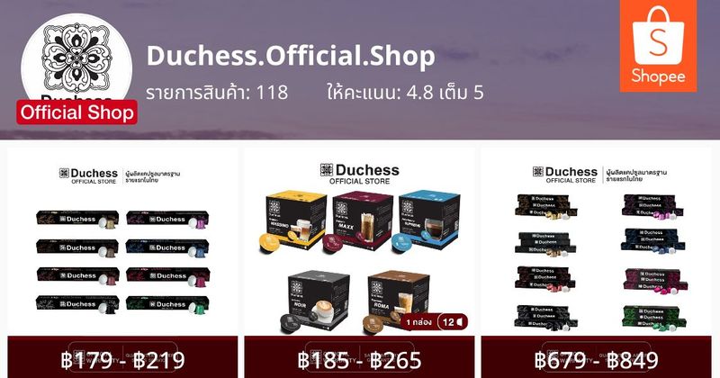 สั่งซื้อสินค้าออนไลน์จาก Duchess.Official.Shop | Shopee Thailand