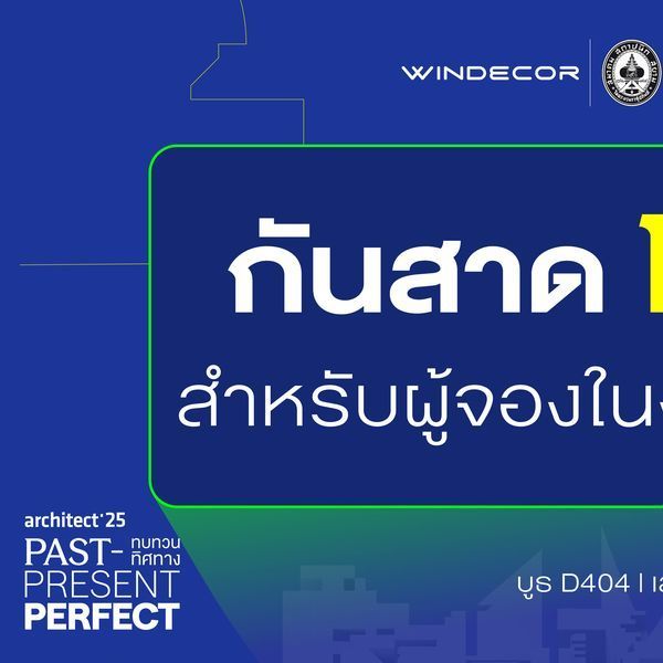 Nokky Windecor