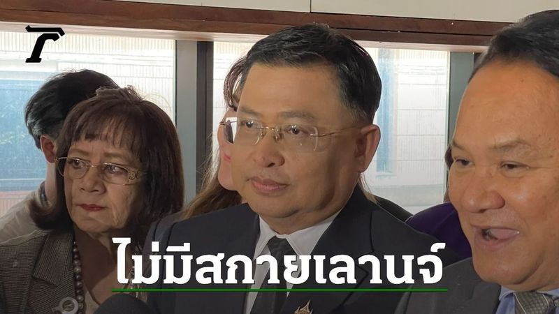 “ผู้ว่า สตง.” ยันไม่มีห้องดูหนัง-สกายเลานจ์ เก้าอี้ 9 หมื่น แค่ของผู้บริหาร