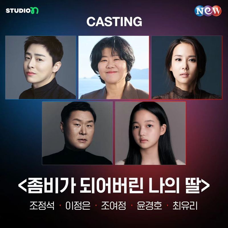 [ดูซีรีส์กัน] My Daughter Is a Zombie 2024
ภาพยนตร์เกี่ยวกับมนุษย์ที่เล่าถึงการต่อสู้ของพ่อที่หลบภัยในกระท่อมของแม่ที่หมู่บ้านในชนบท เพื่อปกป้องแม่และลูกสาวของเขาที่ติดเชื้อซอมบี้