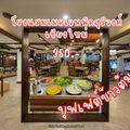 โรงแรมเมอเวนพิค สุริวงศ์ เชียงใหม่