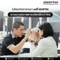 ISOPTIK