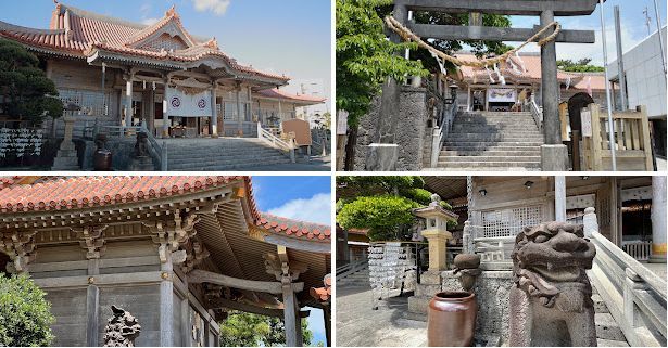 Futenma-Gu (Futenma Shrine) � 1 Chome-27-10 Futenma, Ginowan, Okinawa 901-2202, Japan