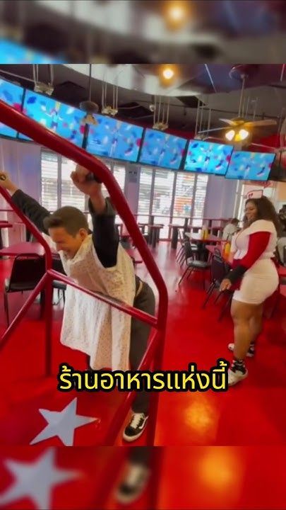 บทลงโทษ หากกินอาหารไม่หมด!! #shorts​