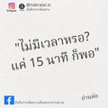 ประเทศไทย