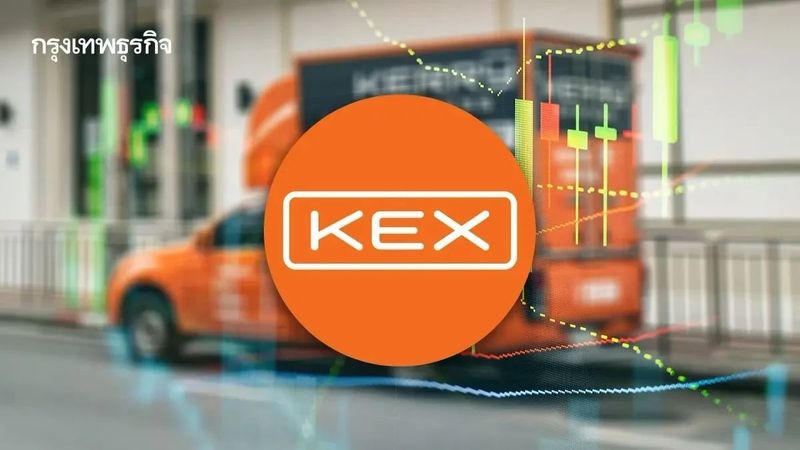 KEX จากตำนาน ‘ไอพีโอ’ 4 ปี ! แห่งความหวัง สู่วันปิดฉากในตลาดหุ้นไทย แบบหนังคนละม้วน