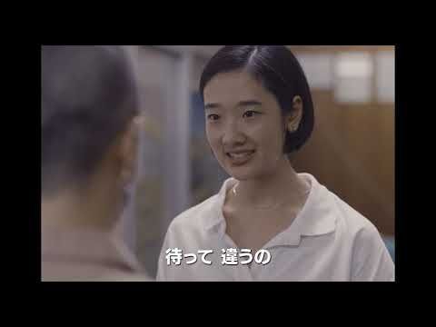 HAPPY OLD YEAR : ハッピーオールドイヤー [Official Japanese Trailer]