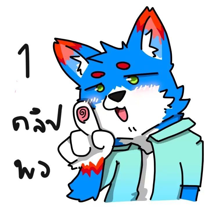 อย่าหมดไฟทำคลิป #หมดไฟ #burnout #เพื่อน #พี่หมาซากุ by-kakman #shorts