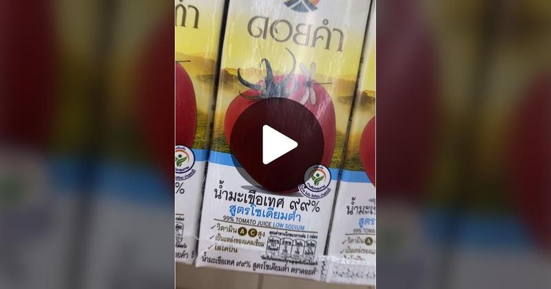 TikTok · Mae-ying Organic