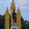 อนุสาวรีย์พ่อขุนเม็งรายมหาราช