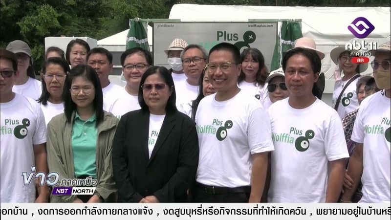 ข่าวภาคเหนือ 03 พฤษภาคม 2568 รายงาน Smart Farmer พลิกโฉมไข่ผำ พืชพื้นบ้านสู่ซูเปอร์ฟู้ด