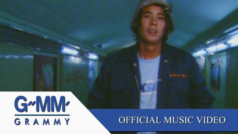 หมอนข้าง - อ่ำ อัมรินทร์【OFFICIAL MV】