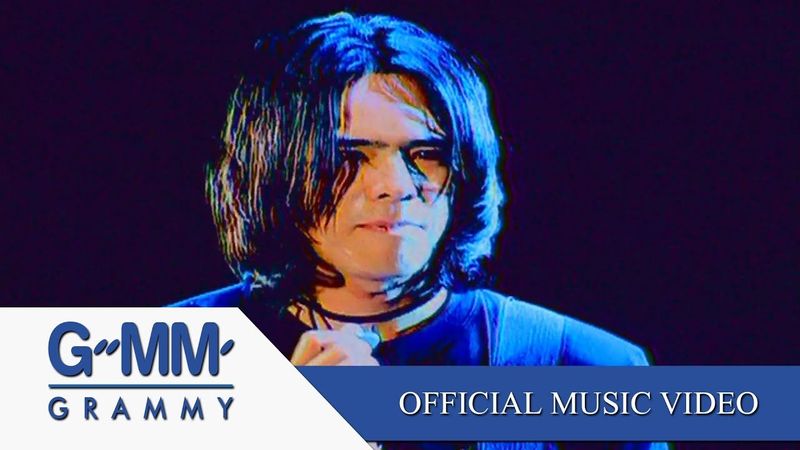รักเมืองไทย ไม่ตายหรอกครับ - อ่ำ อัมรินทร์【OFFICIAL MV】