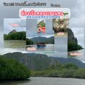 คลองเขาแดง