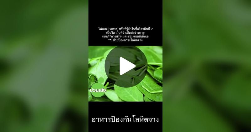 TikTok · Mae-ying Organic