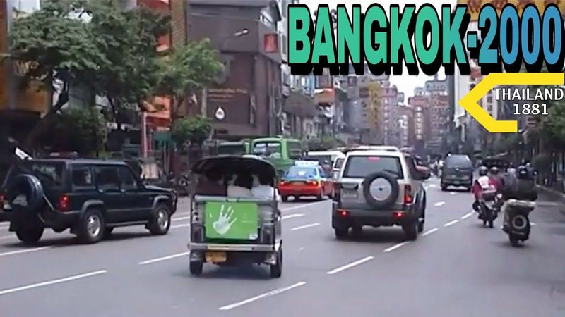Bangkok in2000.↔️🇹🇭↔. ️ กรุงเทพมหานคร ในปี พ.ศ.2543