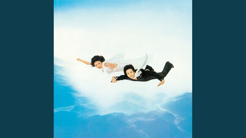 Nanika Ga Umi Wo Yatte Kuru (Remastered 2023)