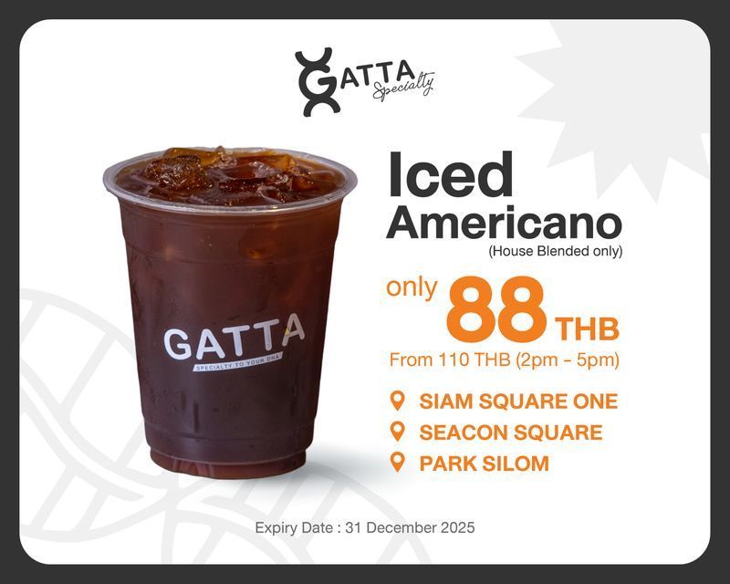 ส่วนลด 22 บาท สำหรับ Iced Americano (House blended)