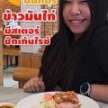 ถนน สามัคคี