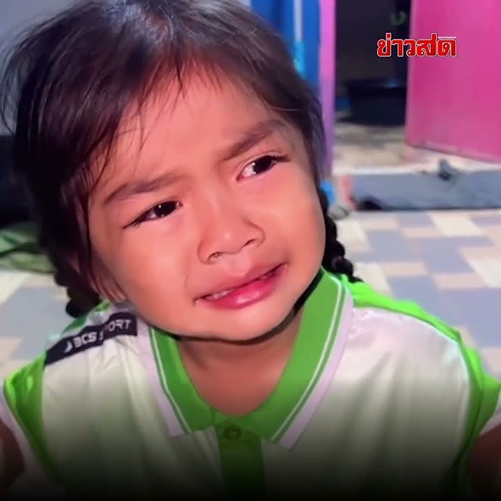 หนูน้อยร่ำไห้ แม่ค้า โกงไก่ : Khaosod - ข่าวสด