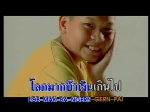 VCD KARAOKE รวมฮิตหัวกะทิ 2 เพลง เงินๆทองๆ [สิบล้อ]