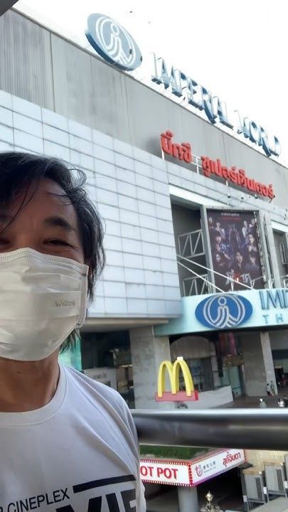 เมเจอร์ อิมพีเรียลเวิลด์สำโรง ชม แม่ณุน พากย์ไทย ภาพยนตร์สยองขวัญเจ้าของสถิติรายได้สูงสุดจากกัมพูชา