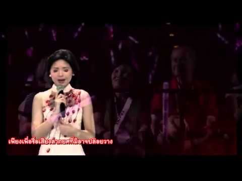 Jay Chou Opus Jay 2013 World Tour - Special Show for Teresa Teng [Thai Sub/ซับไทย]