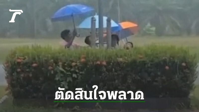 ผอ. หอบกระเช้าขอโทษ สั่งเด็กตากฝนเชิญธงขึ้นเสา แจงเหตุผลพร้อมยอมรับผิด