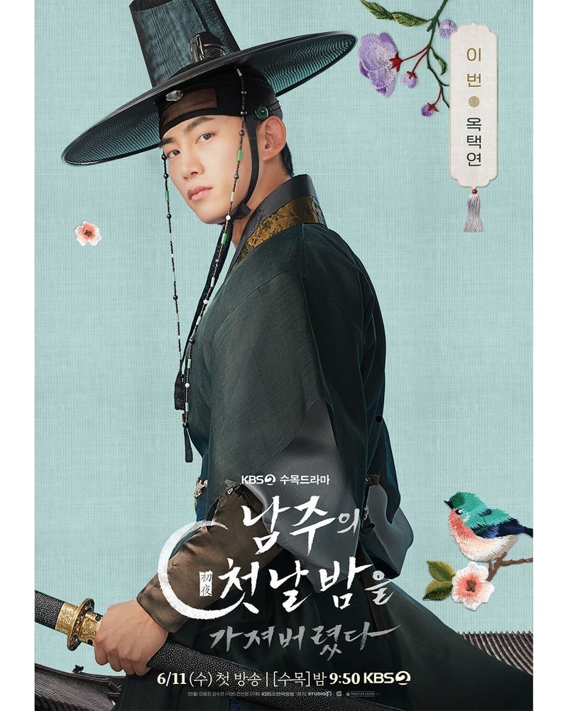 [ดูซีรีส์กัน] The First Night With The Duke
ปล่อยโปสเตอร์คาแรคเตอร์ตัวละครหลักออกมาแล้ว ซึ่งงงง ชัดเจนในตัวตนมากเลยค่ะ แต่ว่าในนิยายบท อีบอนค่อนข้างจะนิ่งหล่อและคลั่งนางเอกมากกก ส่วนบท ชาซอนแซก นั้น ในเรื่องก็จะขยั