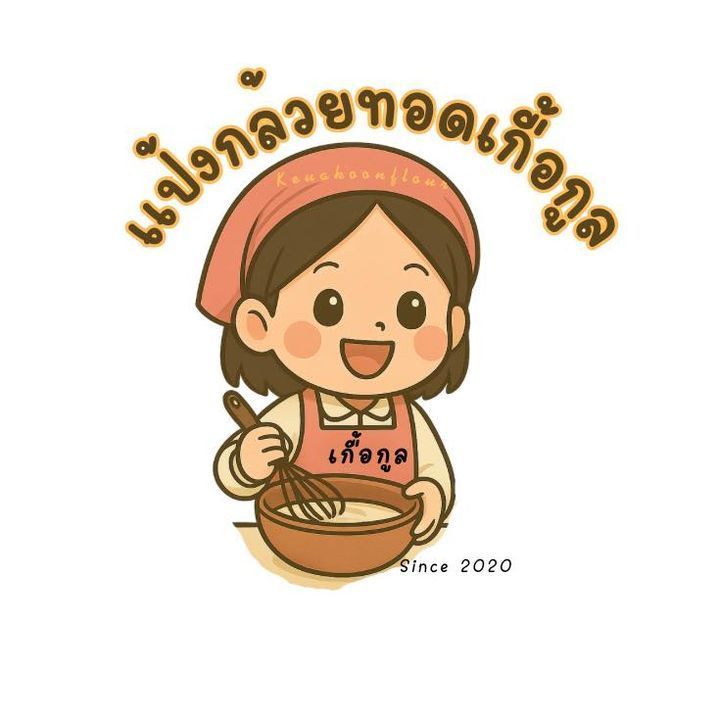 เกื้อกูลแป้งกล้วยทอด