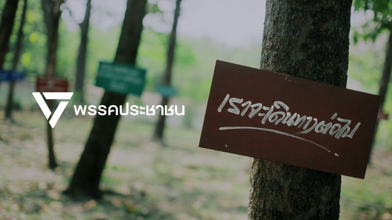 ยุบหนอ พองหนอ