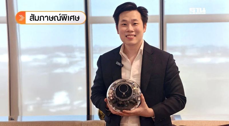 เจาะลึก “Orb” อุปกรณ์สแกนม่านตายืนยันตัวตน แยกมนุษย์ออกจากบอท