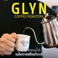 Glyn Coffee Roastery