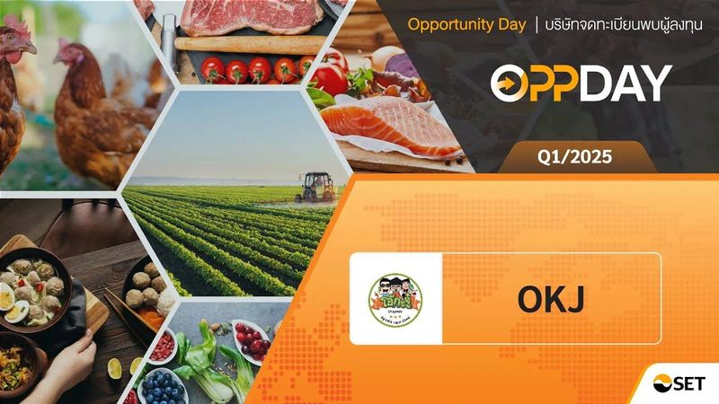 Oppday Q1/2025 OKJ บมจ. ปลูกผักเพราะรักแม่