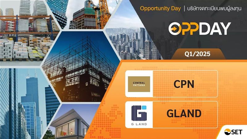 [Blockdit] ส่องผลการดำเนินงานของ CPN ประจำไตรมาส 1/2568 https://weblink ...
