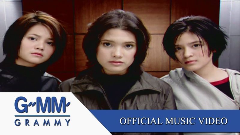 เลือกได้ไหม - ZAZA 【OFFICIAL MV】