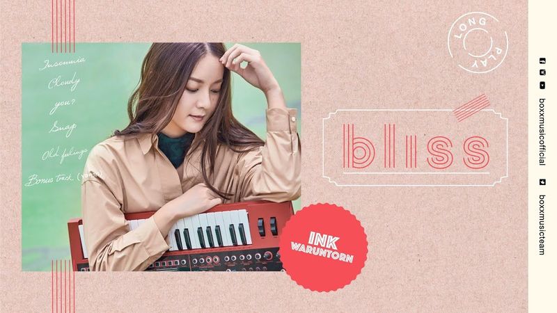 INK WARUNTORN ‘BLISS’ EP ALBUM [ BOXX MUSIC LONGPLAY ]