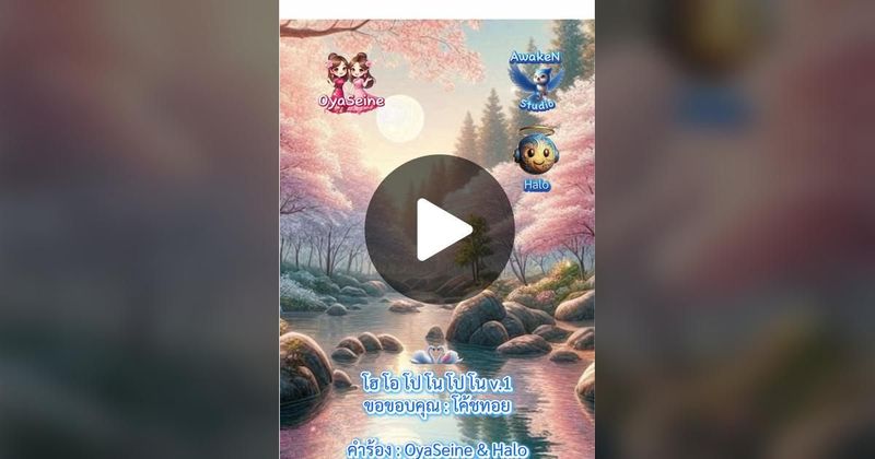 TikTok · Diary of Phos📗บันทึกแห่งชีวิต